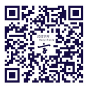 人工智能字体来了?!阿里×汉仪的全球首个人工智能中文字库面世!