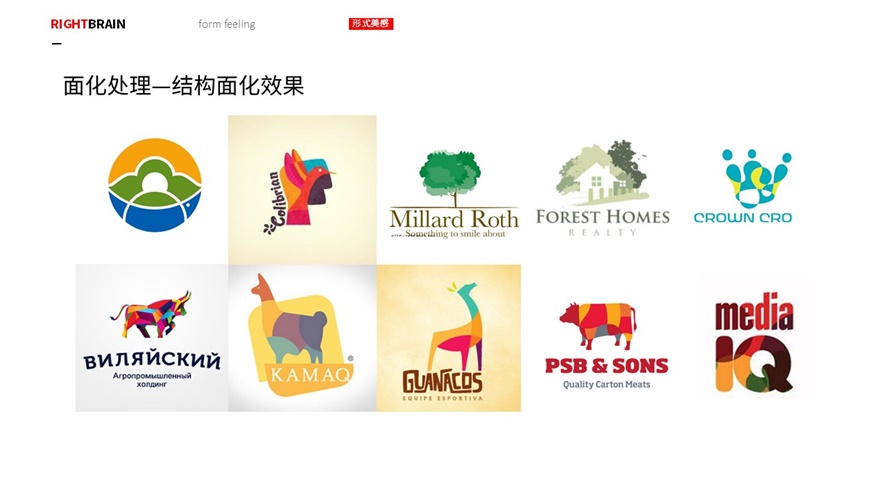 超全面的LOGO 造型手法效果和风格汇总