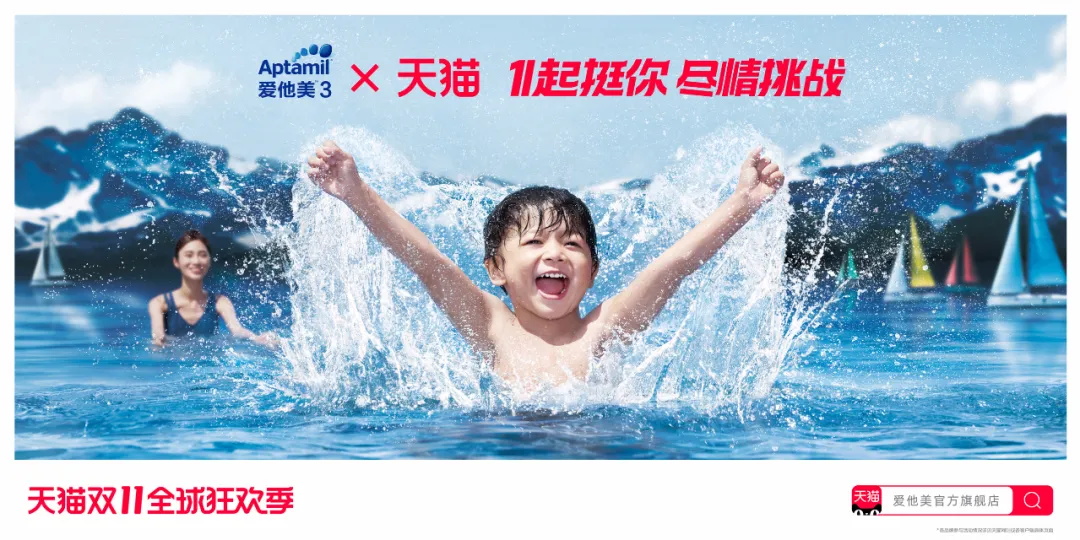 今年的双11品牌联合猫头海报,简直就是一波天秀!