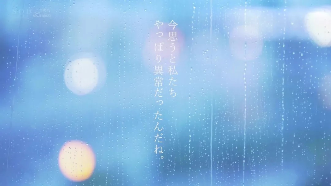今天,我们扒一扒AV封面中的设计美学!