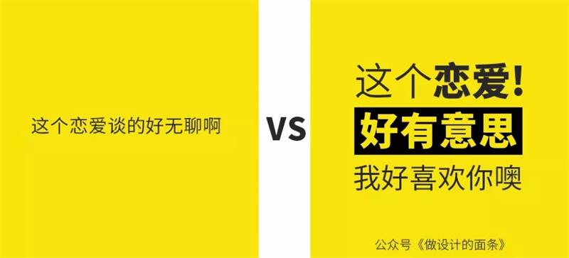 做设计的面条平面设计改稿技巧改稿现场电商设计
