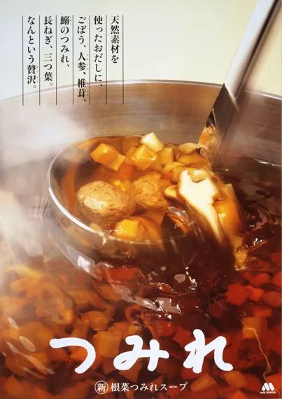 让人看了就想买的设计,是怎样用对图片的?