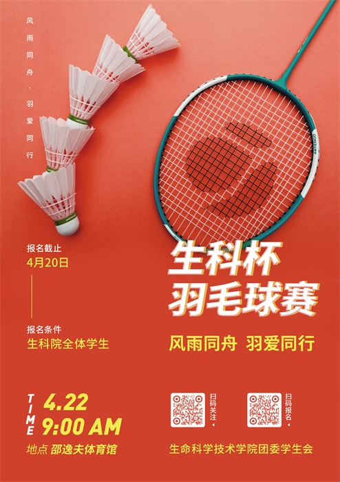 写给新手的版式设计基础指南(一):表现力
