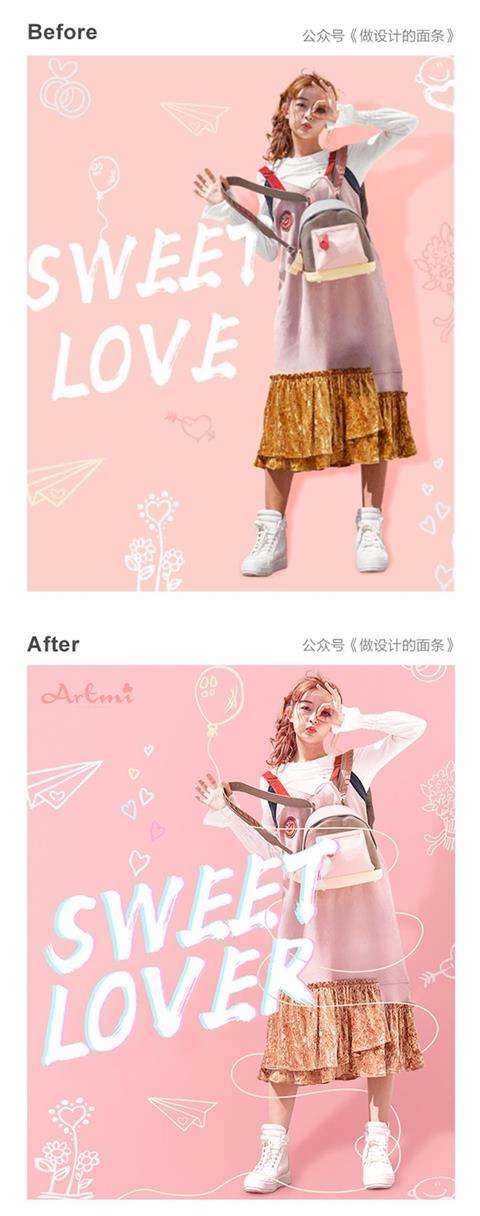 5个实操改稿案例,教你做出高质量的Banner设计!
