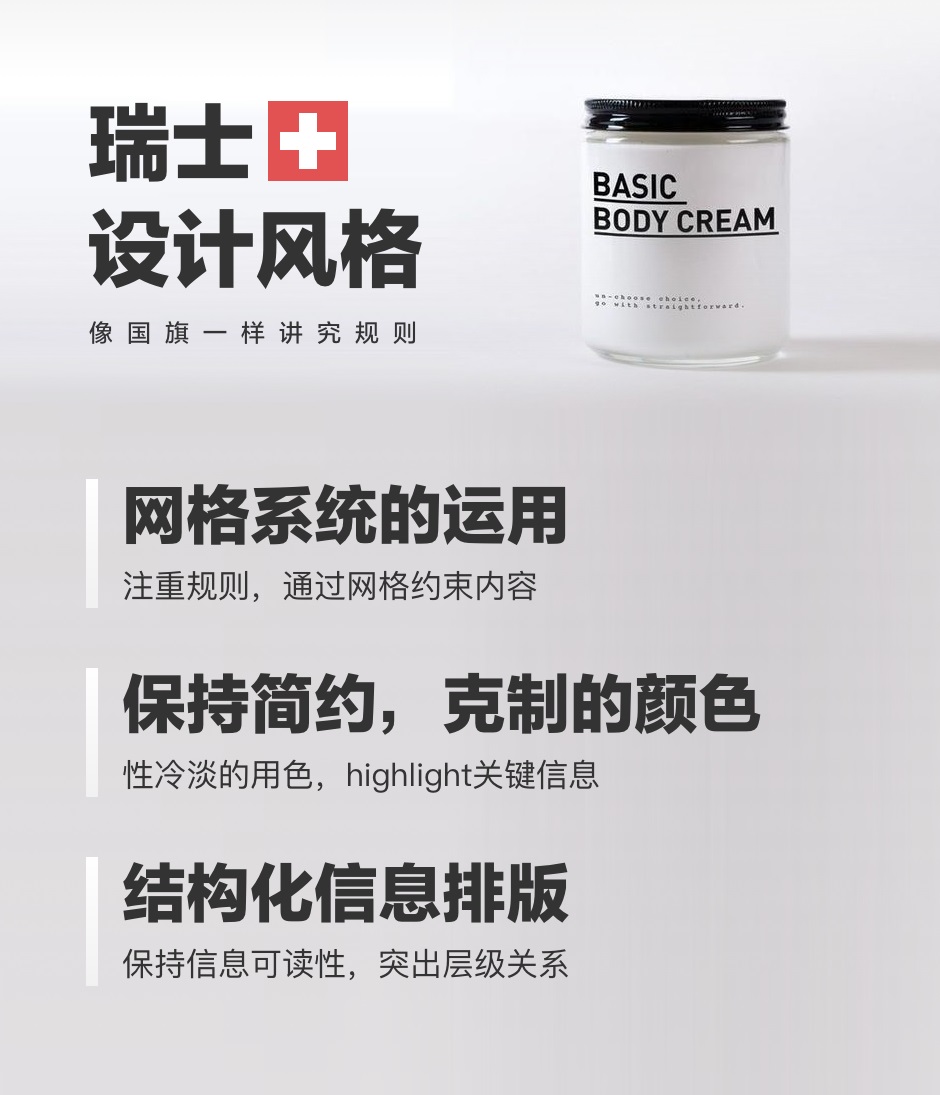 画面不够饱满?学会用光影让你的设计脱颖而出!