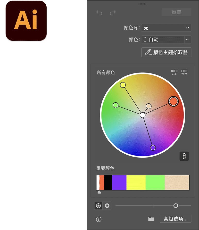 AI 一键换色,这功能也太强大了!!