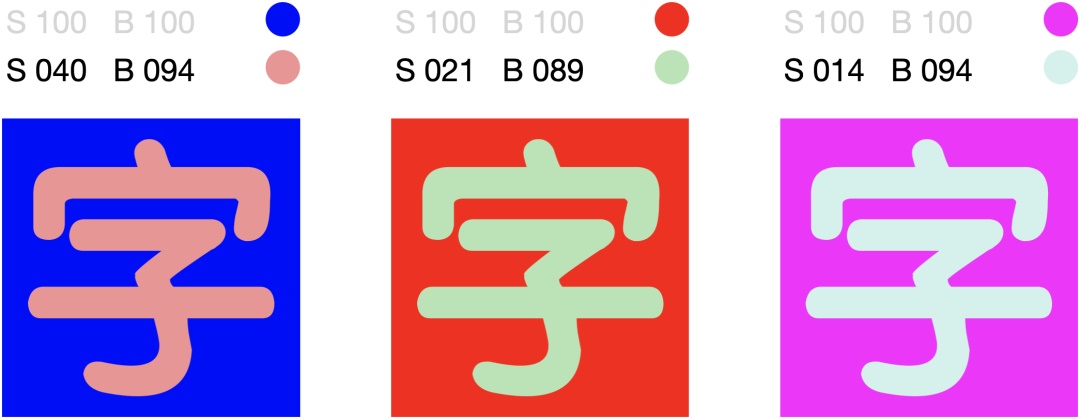 7000字干货!高手的版式三部曲系列:色彩篇