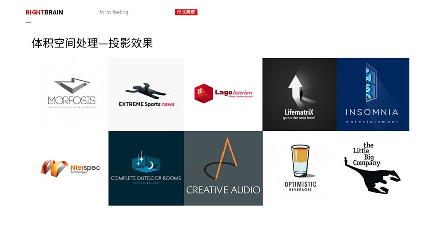 超全面的LOGO 造型手法效果和风格汇总