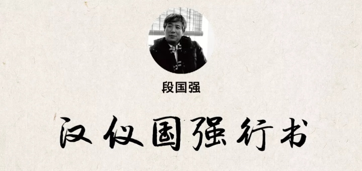 张艺谋的御用字体设计师,刚出了一款中文字体(已打包)