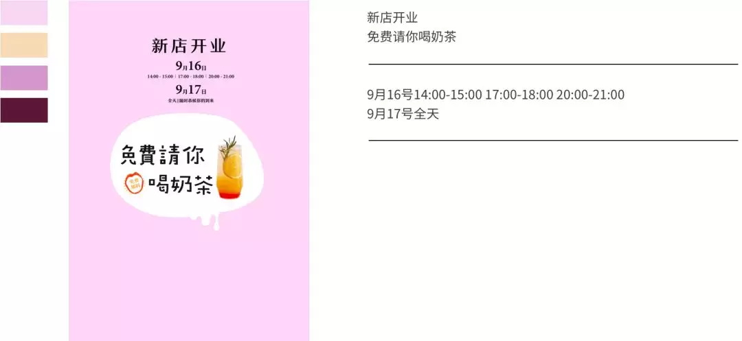 设计道理谁都懂,为什么换自己就不会?(三)