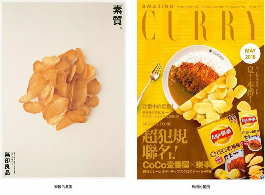 想要版面统一?用这九种手法盘它!