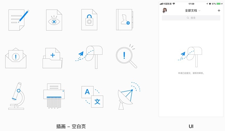高手怎么做设计?来看腾讯文档背后的品牌设计过程!