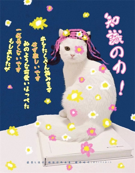 拍一张照片,就能设计成一幅海报,这种技能要不要?
