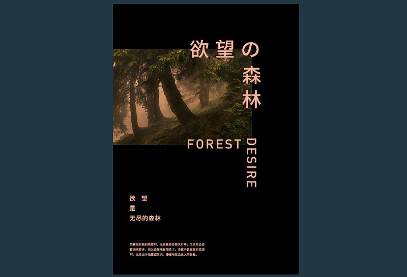 平面基础小课堂!聊聊排版中的版面率和留白率