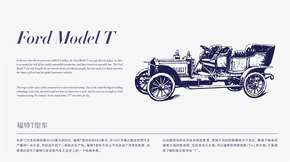 写给新手的版式设计基础指南(一):表现力