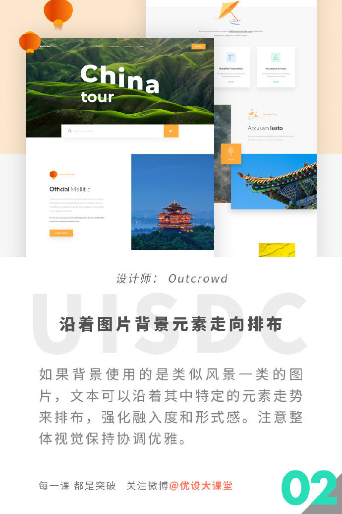 这9种方法，能让Banner 的文本标题快速具有形式感