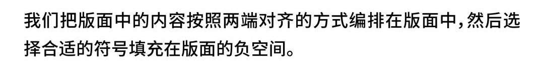 版式设计找不到灵感?学会图形符号超容易出效果!