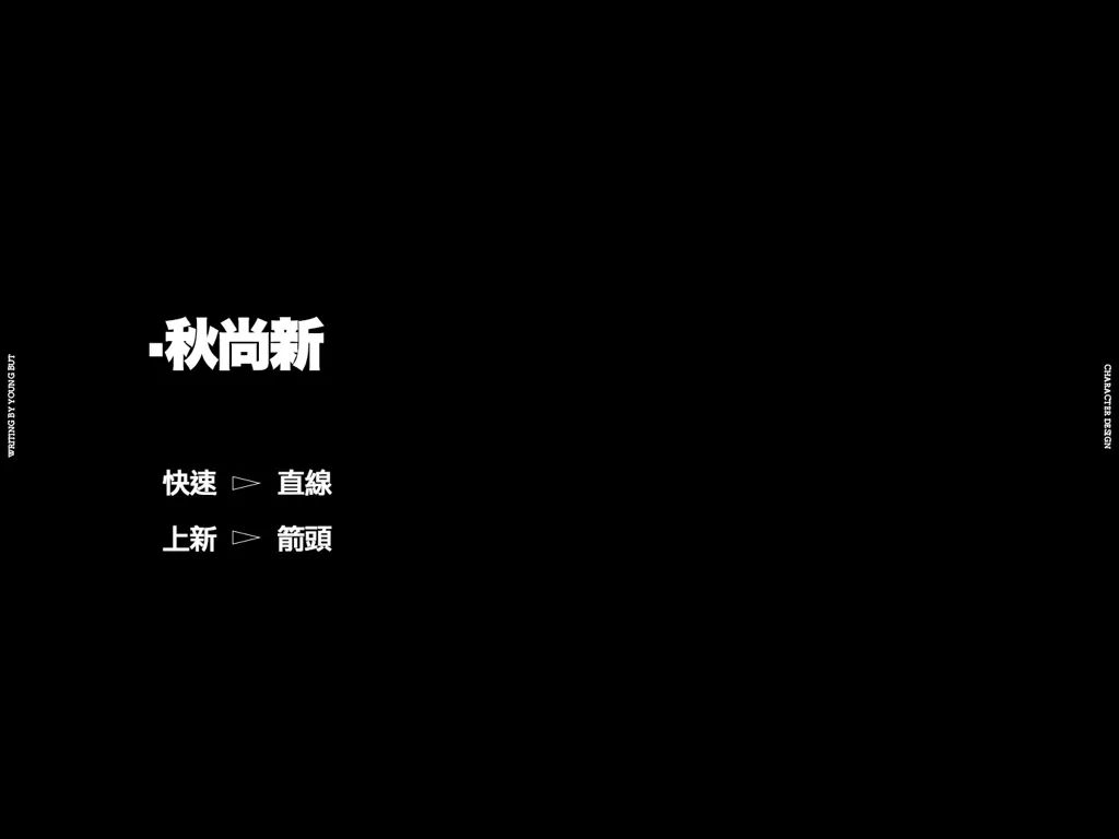 高手出品!超炸裂的字体设计指南(上)