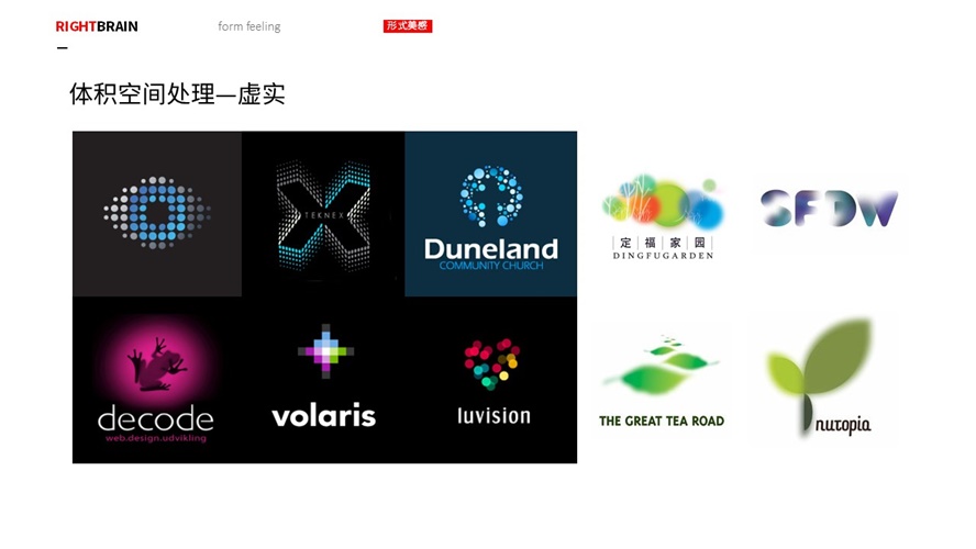 超全面的LOGO 造型手法效果和风格汇总
