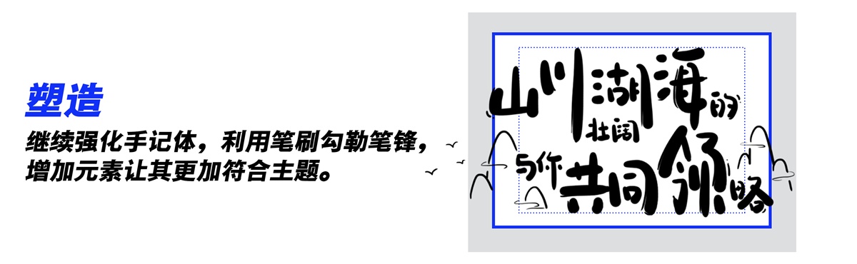 腾讯重磅干货:运营专题高效设计法(下)