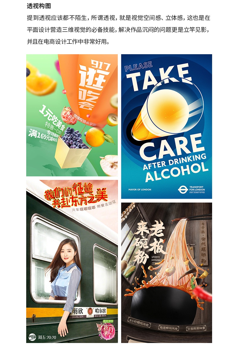 设计作品总是很沉闷，应该如何解决？