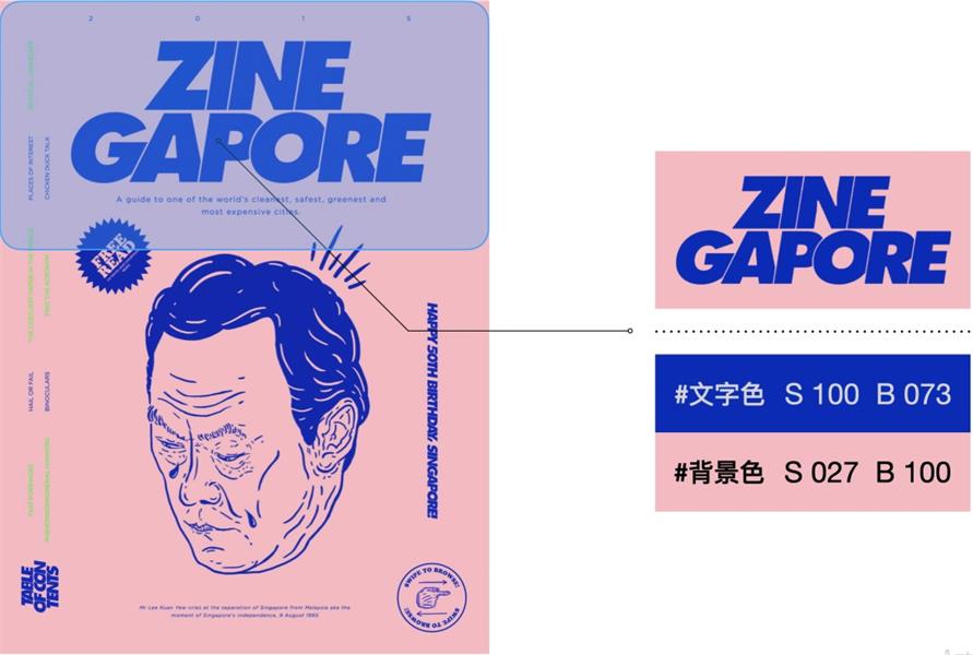 7000字干货!高手的版式三部曲系列:色彩篇