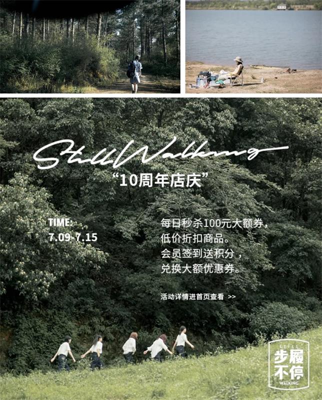 这次我教你,优秀的Banner是怎样用对模特图的!