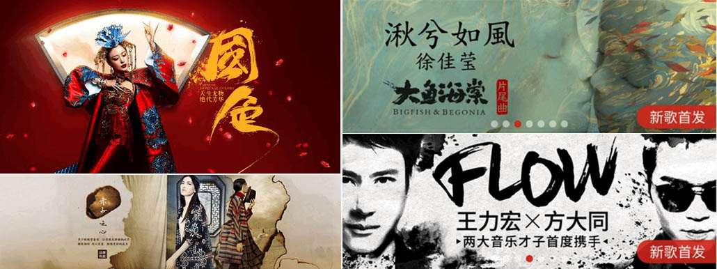 Banner设计宝典系列!玩转9种最常见的设计风格