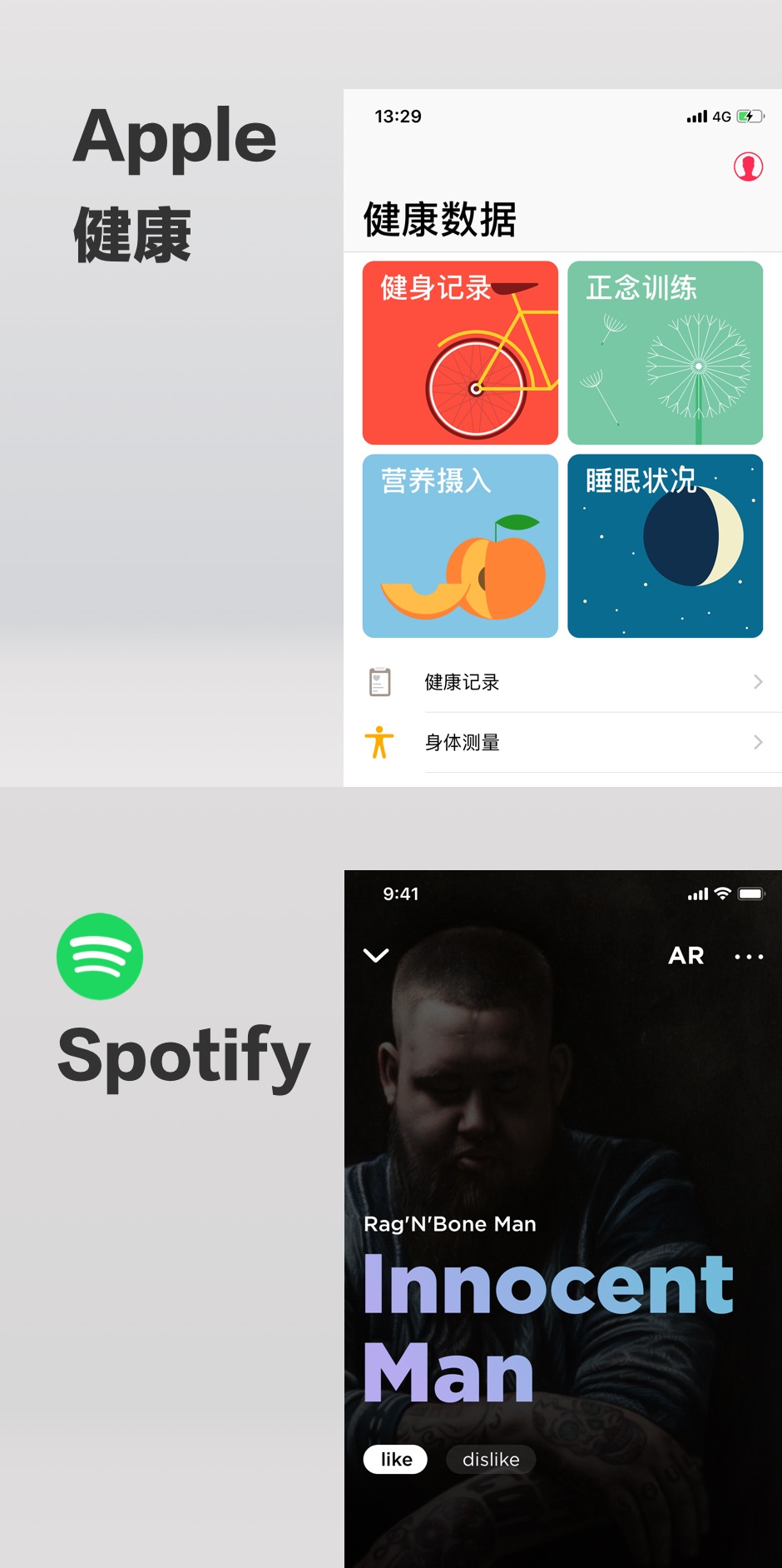 画面不够饱满?学会用光影让你的设计脱颖而出!