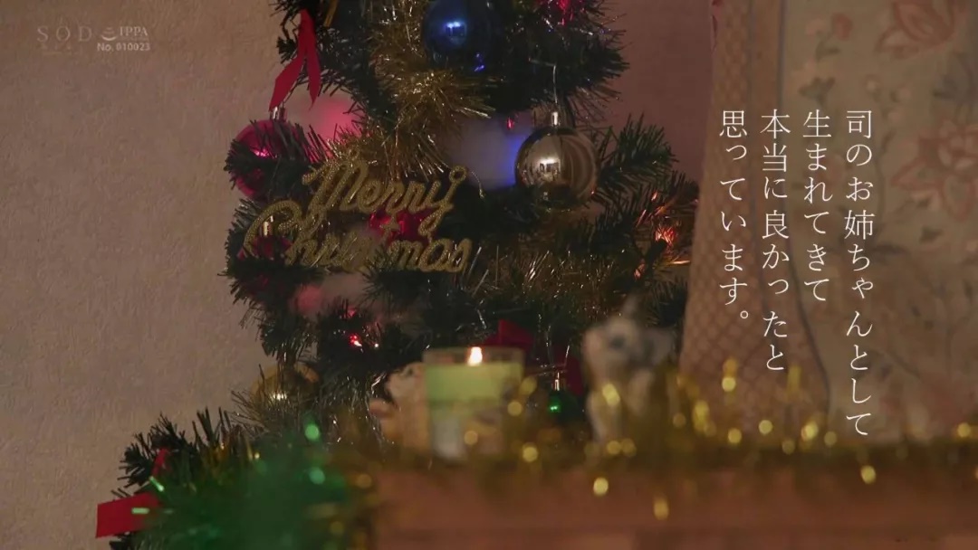 今天,我们扒一扒AV封面中的设计美学!