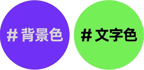 7000字干货!高手的版式三部曲系列:色彩篇