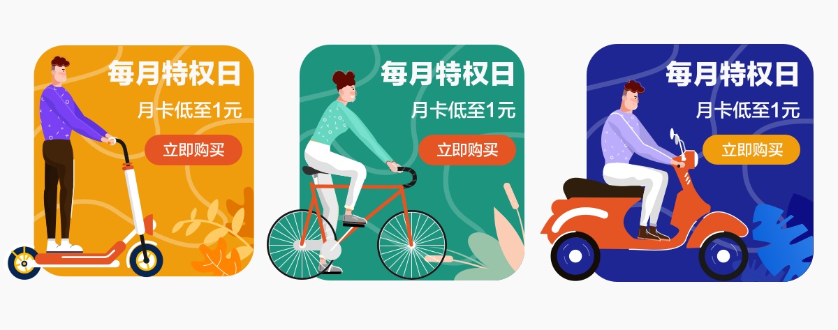 保姆级教程!手把手教你做超实用的插画组件库(附组件库下载)