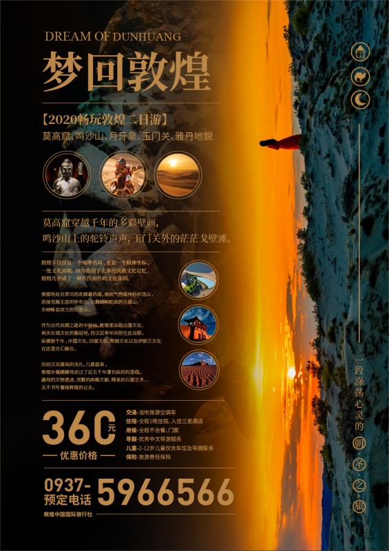 内容太多如何设计?来看「满版构图」实操演示!