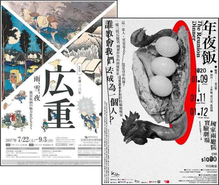 宋体字设计很难?来看这份平面高手的系统性指南!