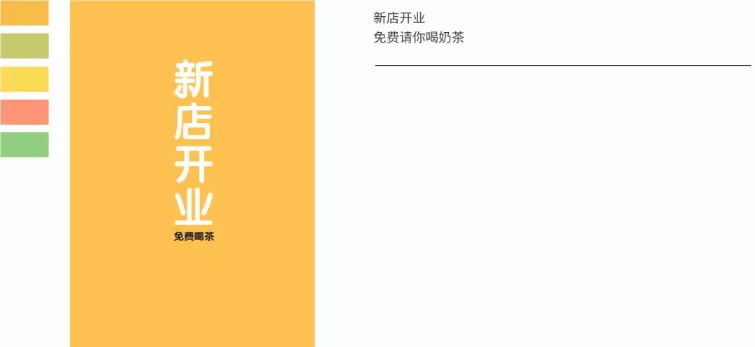 设计道理谁都懂,为什么换自己就不会?(三)