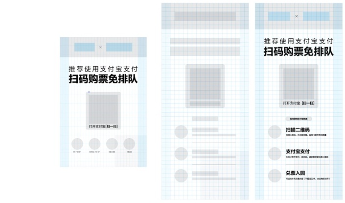 内部教程!超详细的支付宝设计规范之线下字体篇
