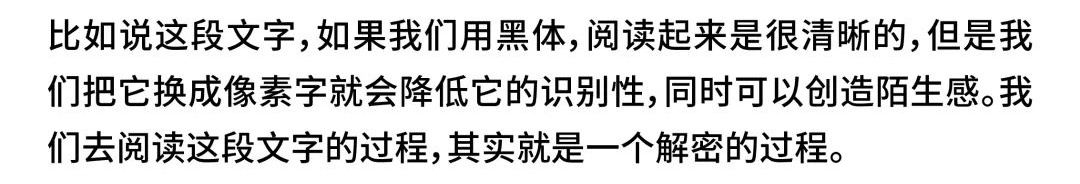 版式设计找不到灵感?学会图形符号超容易出效果!