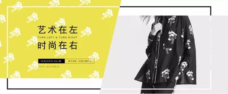 如何巧用线条,让你的Banner 更有设计感?