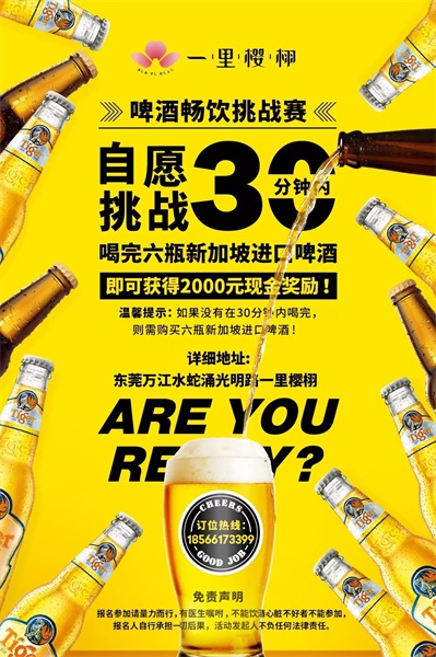 做设计的面条平面设计改稿技巧改稿现场电商设计