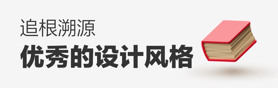 画面不够饱满?学会用光影让你的设计脱颖而出!