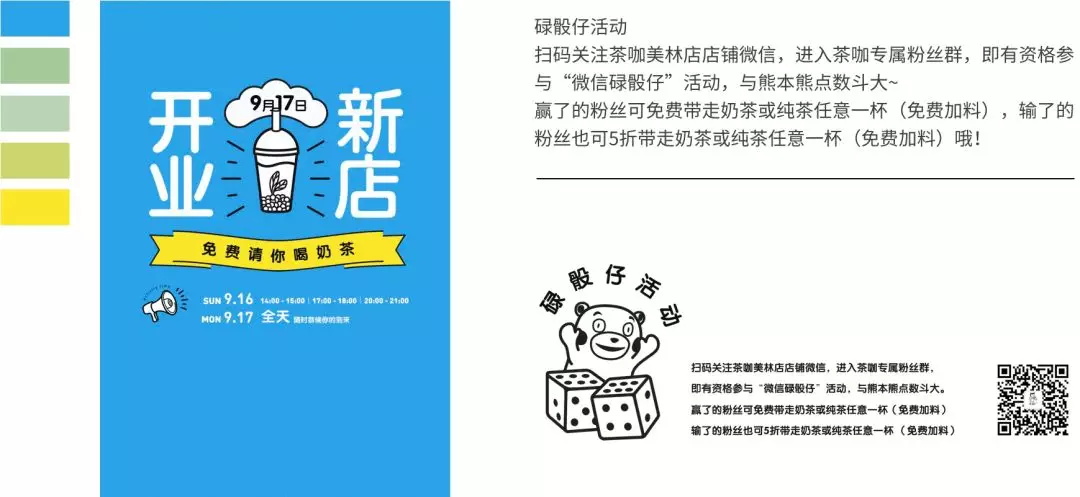 设计道理谁都懂,为什么换自己就不会?(三)