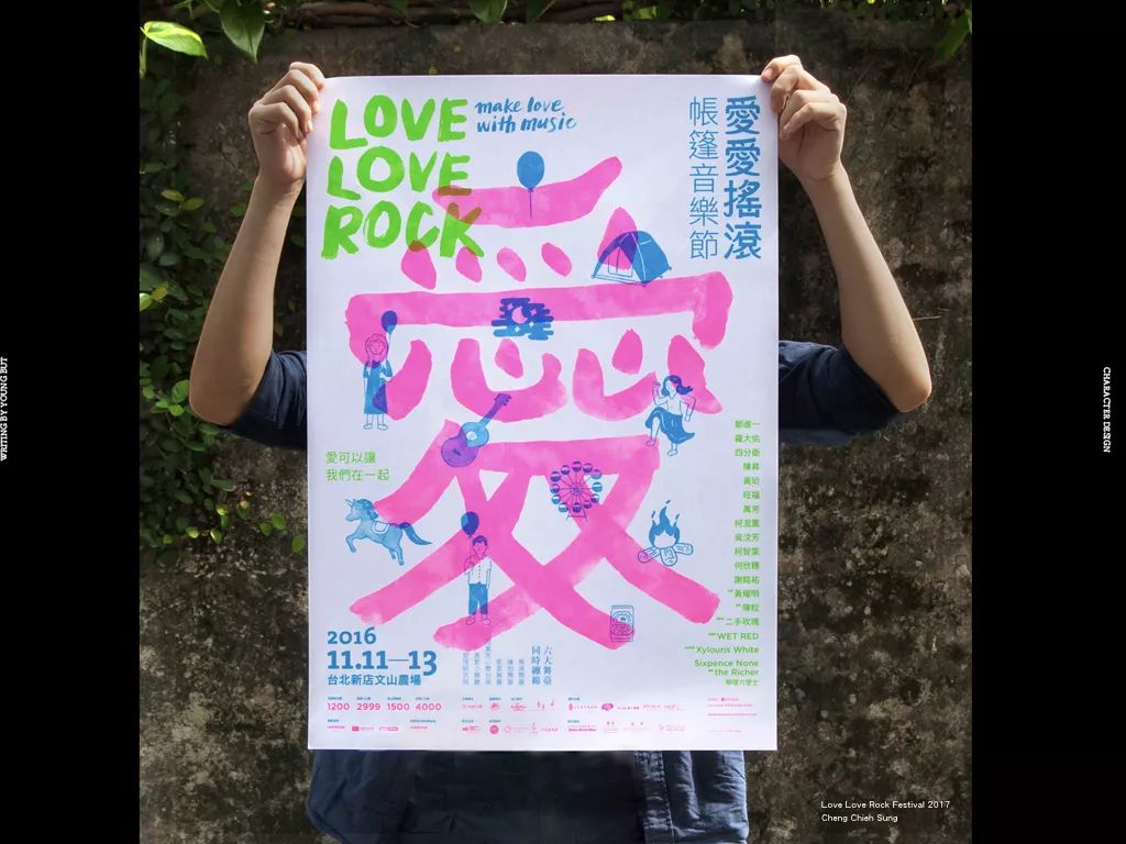 高手出品!超炸裂的字体设计指南(上)