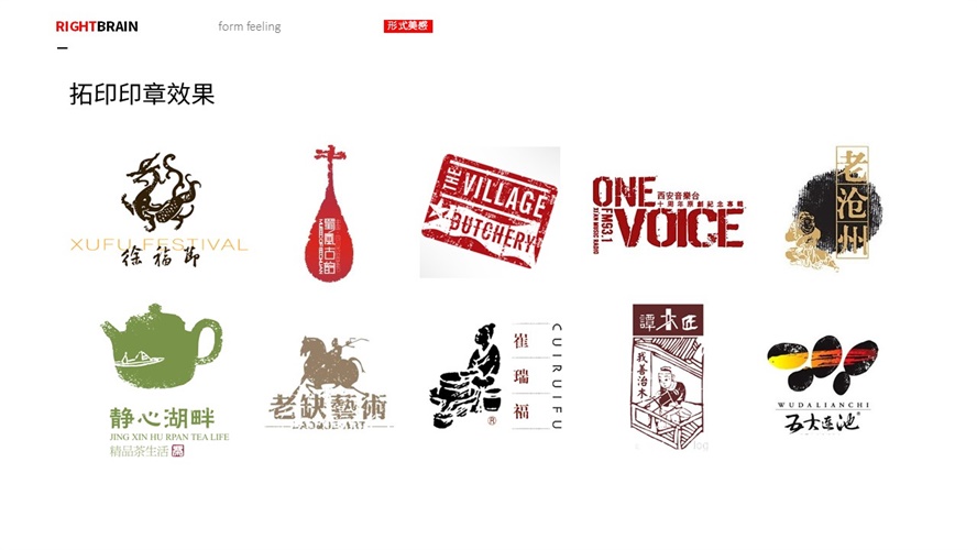 超全面的LOGO 造型手法效果和风格汇总