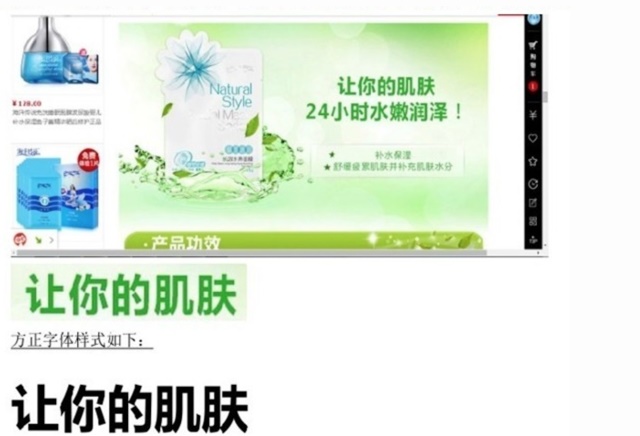 害怕字体侵权?来看这份超详细的字体版权避坑指南!