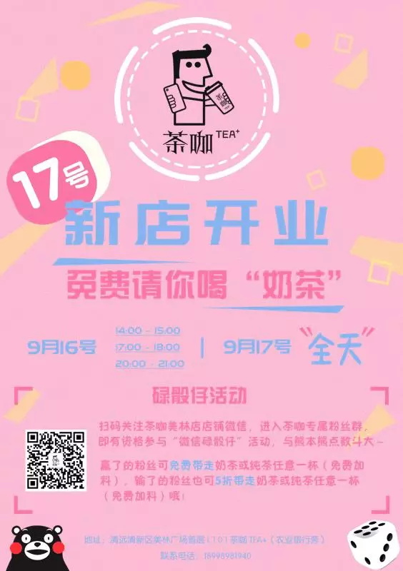 设计道理谁都懂,为什么换自己就不会?(三)