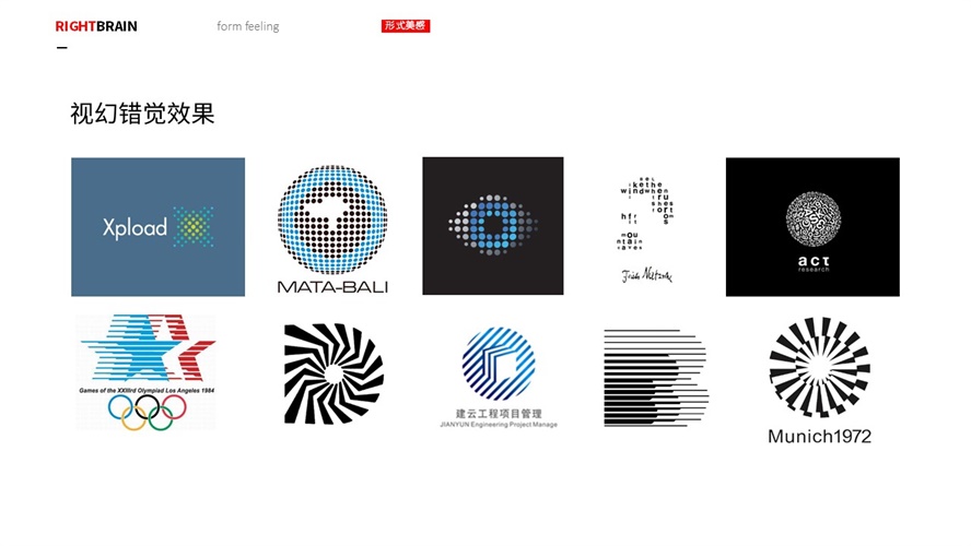 超全面的LOGO 造型手法效果和风格汇总