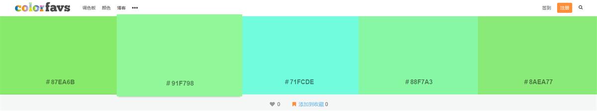 配色终极奥义!用最爱的图片做出最爱的色卡!
