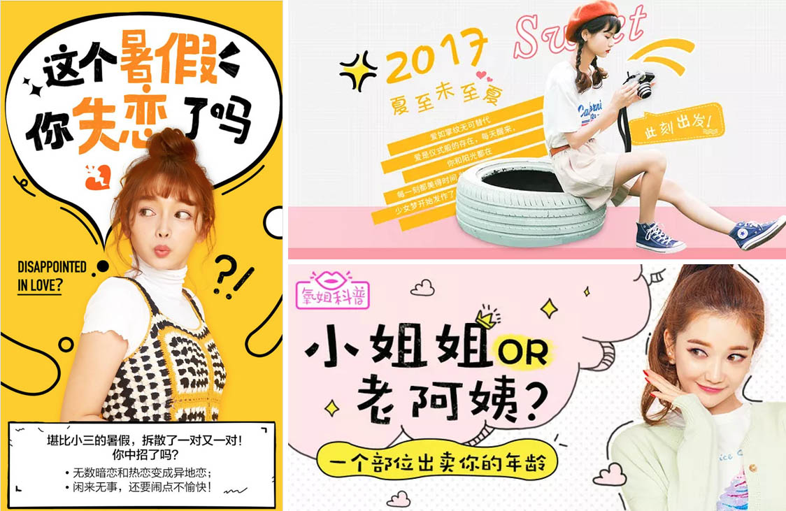 Banner设计宝典系列!玩转9种最常见的设计风格
