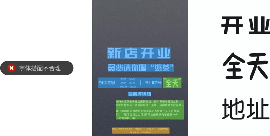 设计道理谁都懂,为什么换自己就不会?(三)
