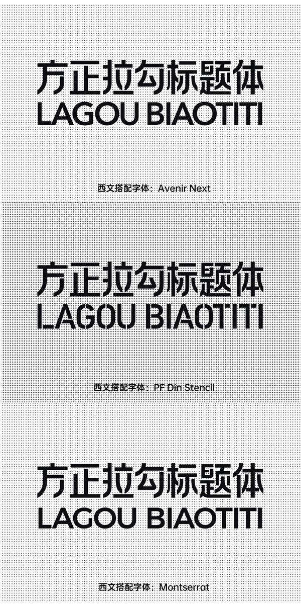 艺术字体你真的会用吗?高手用超多实战案例教你!